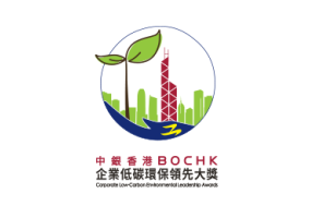 BOCHK Corporate Low-Carbon Environmental Leadership Awards 2023 - Final Judging